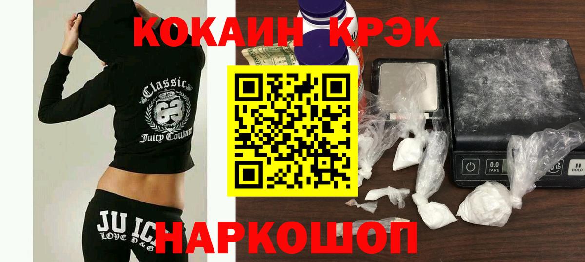 Cocaine Columbia Джанкой