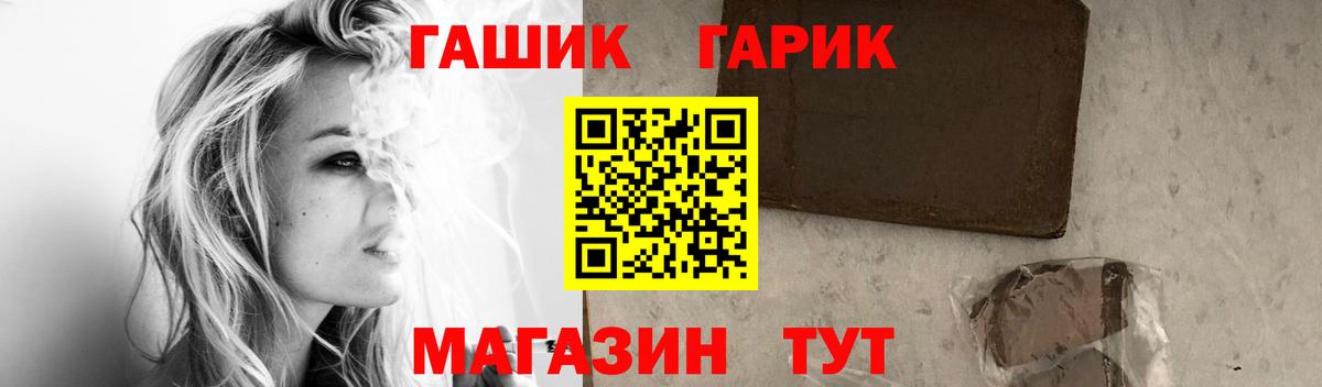Гашиш Ice-O-Lator Джанкой