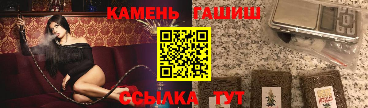 Гашиш индика сатива  Гашиш  Джанкой  Вход с VPN  ГАШ 40% ТГК 