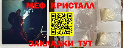 дмт Мариинск
