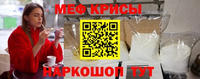прущая мука Моздок