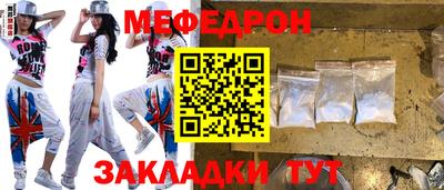 соль ск Малоярославец