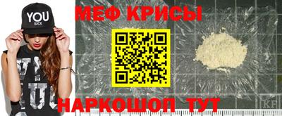 мефедрон VHQ Можайск