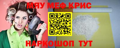 дмт Мариинск