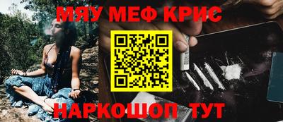 амфетамин Можга