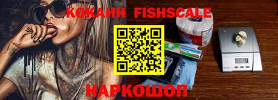 мефедрон VHQ Можайск