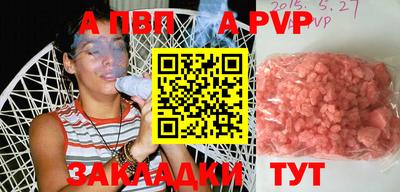 мефедрон VHQ Можайск