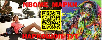 дмт Мариинск