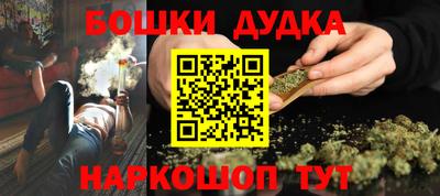 амфетамин Можга