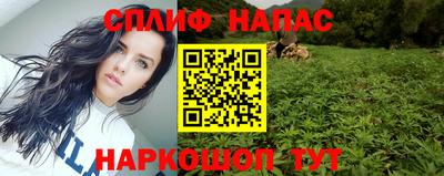 мефедрон VHQ Можайск