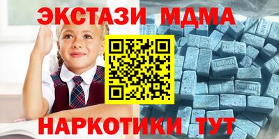 дмт Мариинск