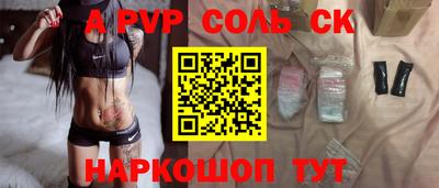 амфетамин Можга
