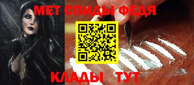 мефедрон VHQ Можайск