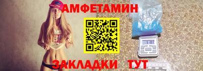 дмт Мариинск