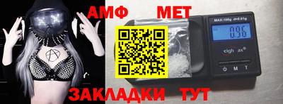 прущая мука Моздок