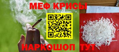 амфетамин Можга