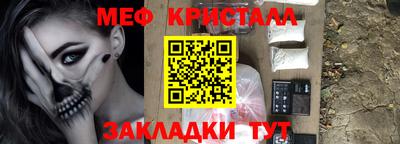дмт Мариинск