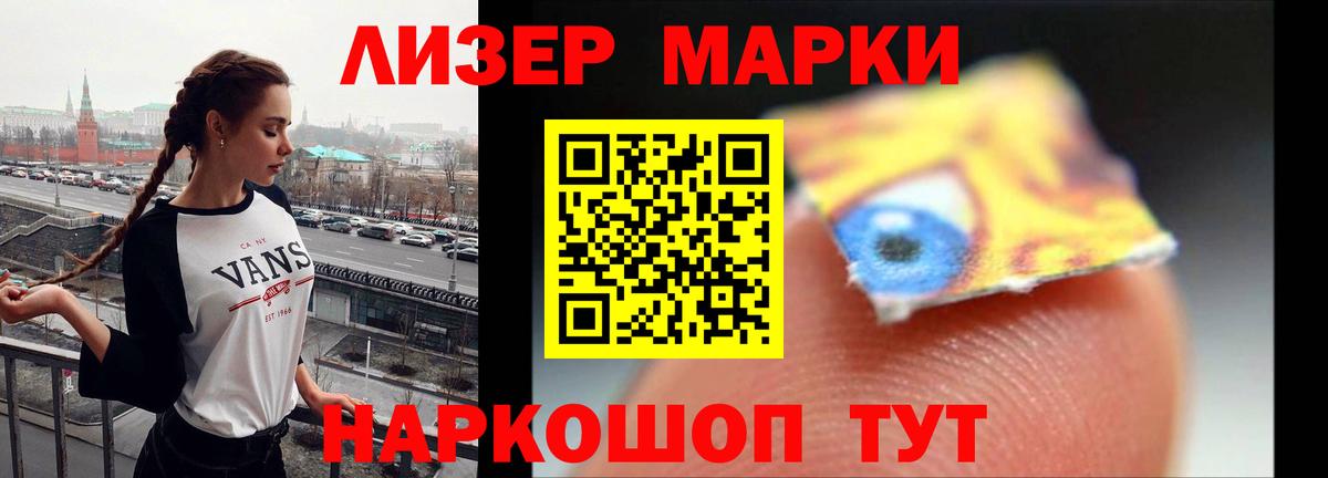 ЛСД экстази ecstasy  ЛСД экстази кислота  Вход с VPN  Джанкой 