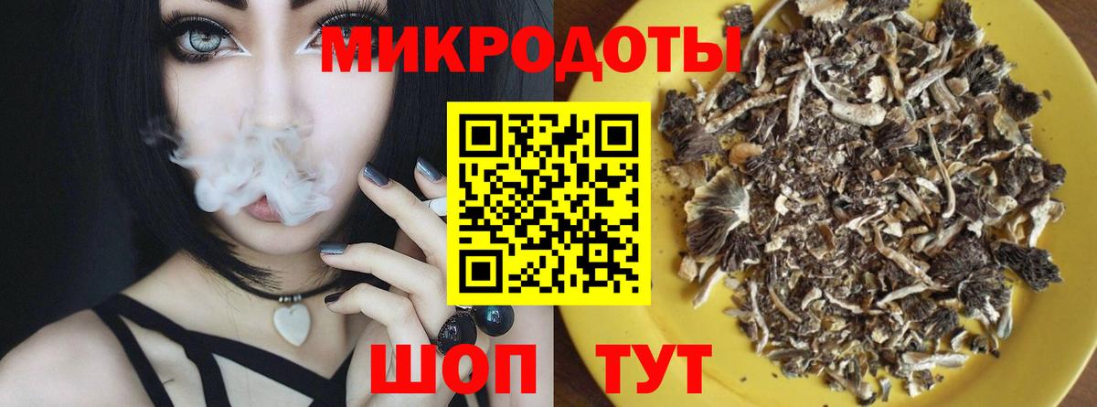 Джанкой  Галлюциногенные грибы Cubensis  Вход с VPN  Псилоцибиновые грибы мухоморы 